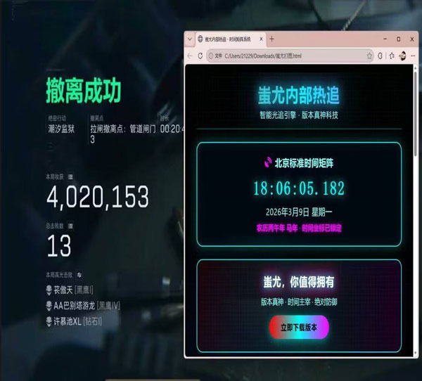 三角洲压枪辅助设置软件效果